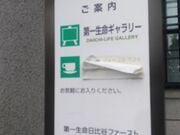 サンプルさんの東京シティアイ 観光情報センターの投稿写真5