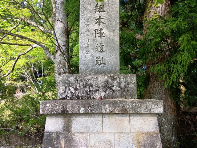 02「天誅組本陣遺址」の石碑_天誅組遺跡