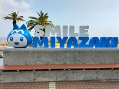 道の駅 フェニックスの写真1