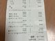 ucchoさんの居酒屋 結び屋 有楽町店への投稿写真3