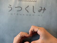 みやちさんのうつくしみ御徒町店への投稿写真1