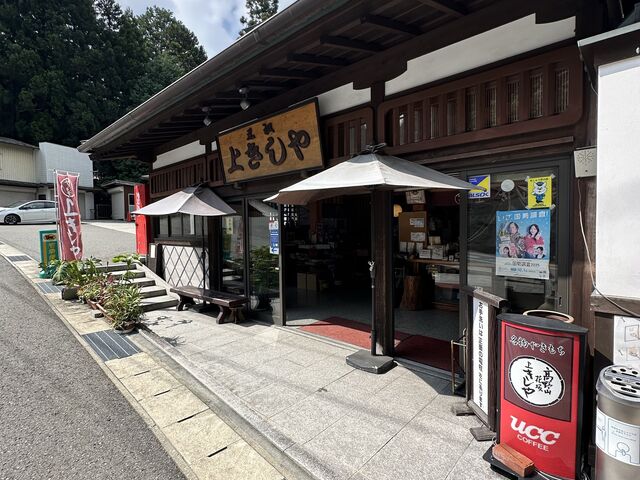 高野山に行く時に通りますからね〜_上きしや