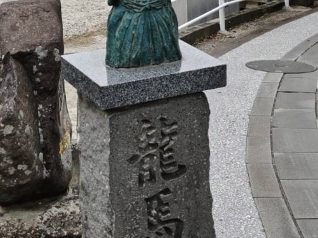 龍馬_亀山社中