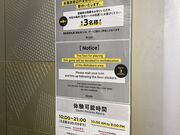 ウッキーさんのJR 秋葉原駅の投稿写真1
