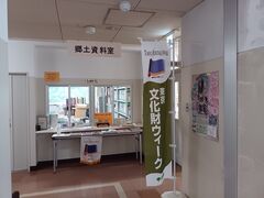 のりゆきさんの稲城市郷土資料室への投稿写真1