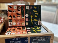 ままくまさんのエアレーベン八千代への投稿写真1