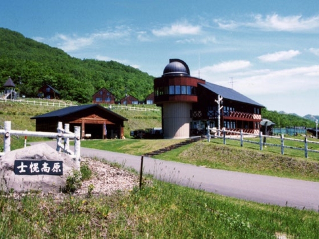士幌高原