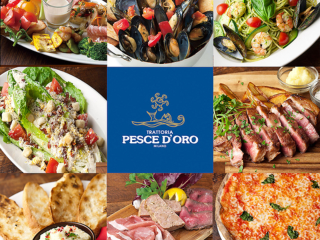 ペッシェドーロ 新宿サザンテラスの写真1