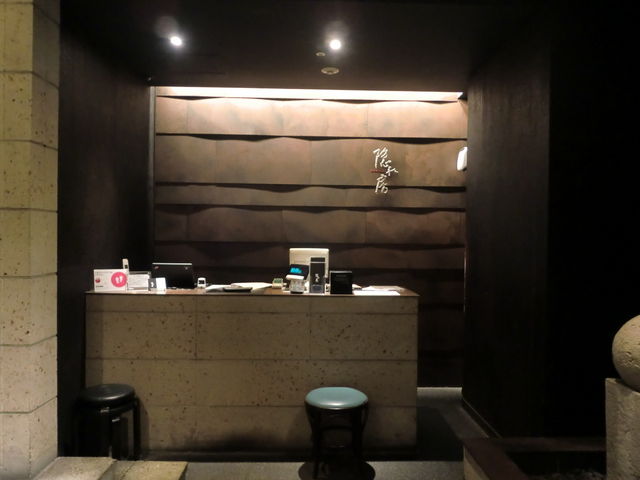 隠れ房 新宿店 創作和食ダイニング
