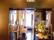 オザミ トーキョー 丸ビルの写真1