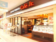 イタリアントマト カフェ ジュニア 池袋サンシャインアルタ店の写真1