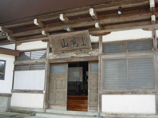 光岳寺の写真2