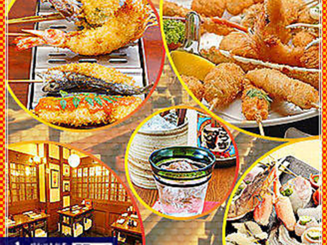 串かつ料理 活 阿倍野店の写真1