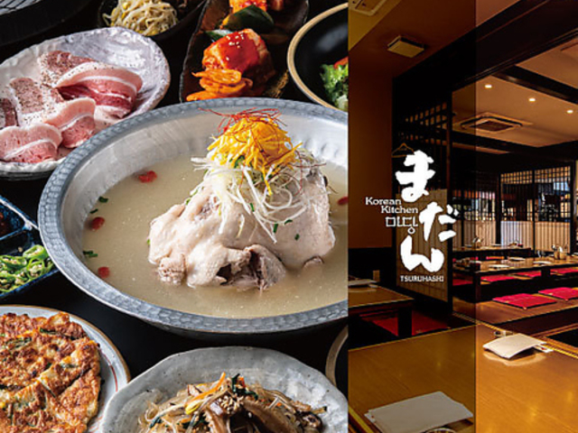 韓国料理 まだん 鶴橋本店の写真1