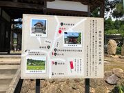 岡村観音堂の写真3