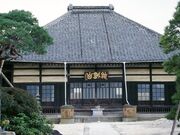 安穏寺の写真1