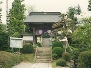 威徳院極楽寺の写真1