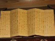 豊財院(般若寺)の写真4