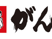 がんこ 回転寿司 エキマルシェ大阪店の写真1