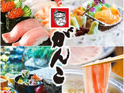 寿司 和食 がんこ 桃谷店の写真1