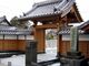 本住寺の写真2