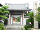 十念寺の写真4