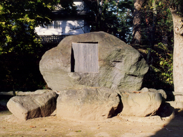 福士幸次郎文学碑の写真1