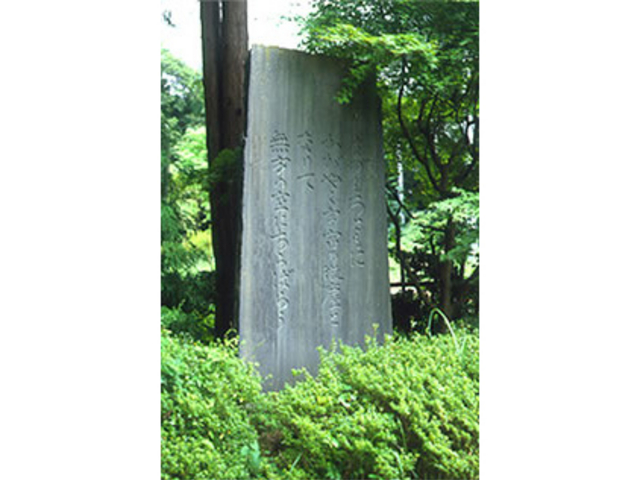 宮沢賢治詩碑の写真1