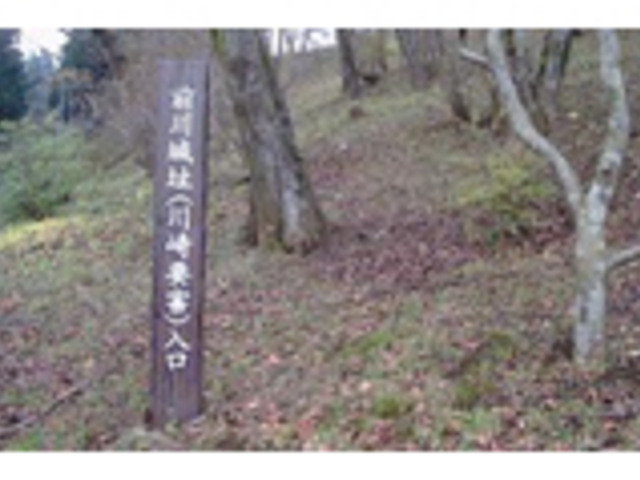 伊達家の墓の写真1