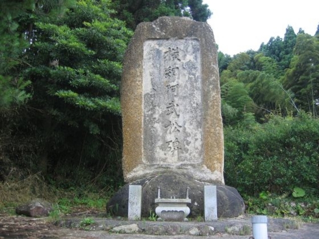 阿武松緑之助碑の写真1