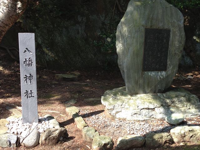 伊良子清白詩碑の写真1