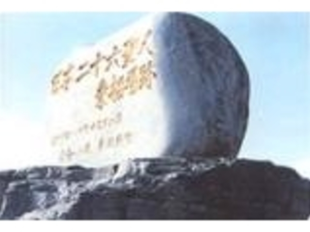 日本二十六聖人乗船場跡地