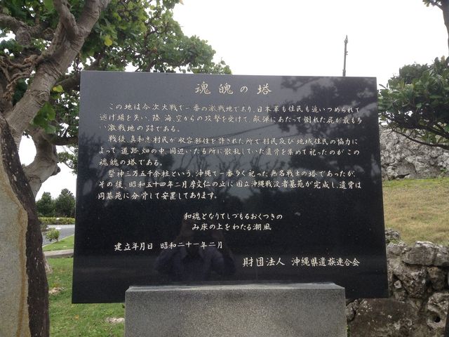 魂魄之塔