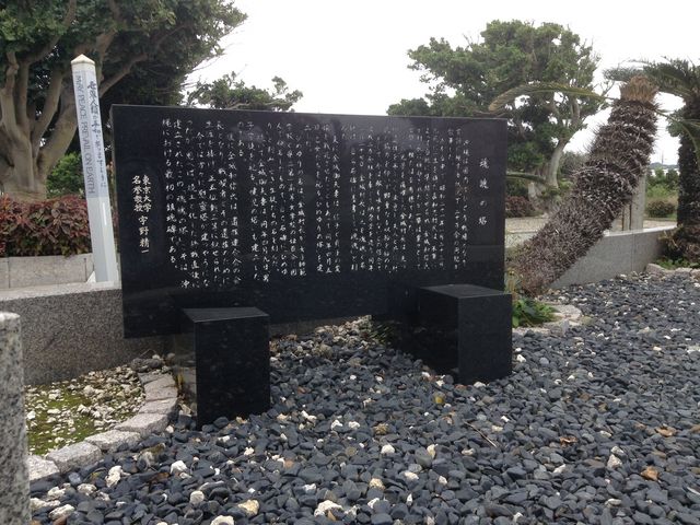 魂魄之塔