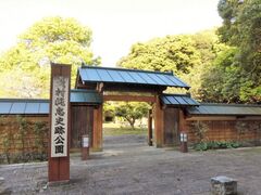 大村純忠終焉の居館跡(大村純忠史跡公園)の写真1