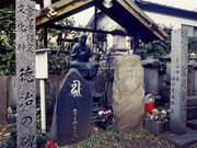 徳治の碑の写真1