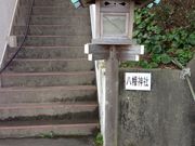 伊良子清白詩碑の写真2
