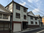 今右衛門窯の写真1