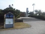 ザビエル上陸記念碑の写真1