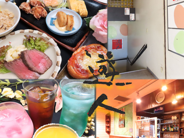 居酒屋 遊人 ユウジンの写真1