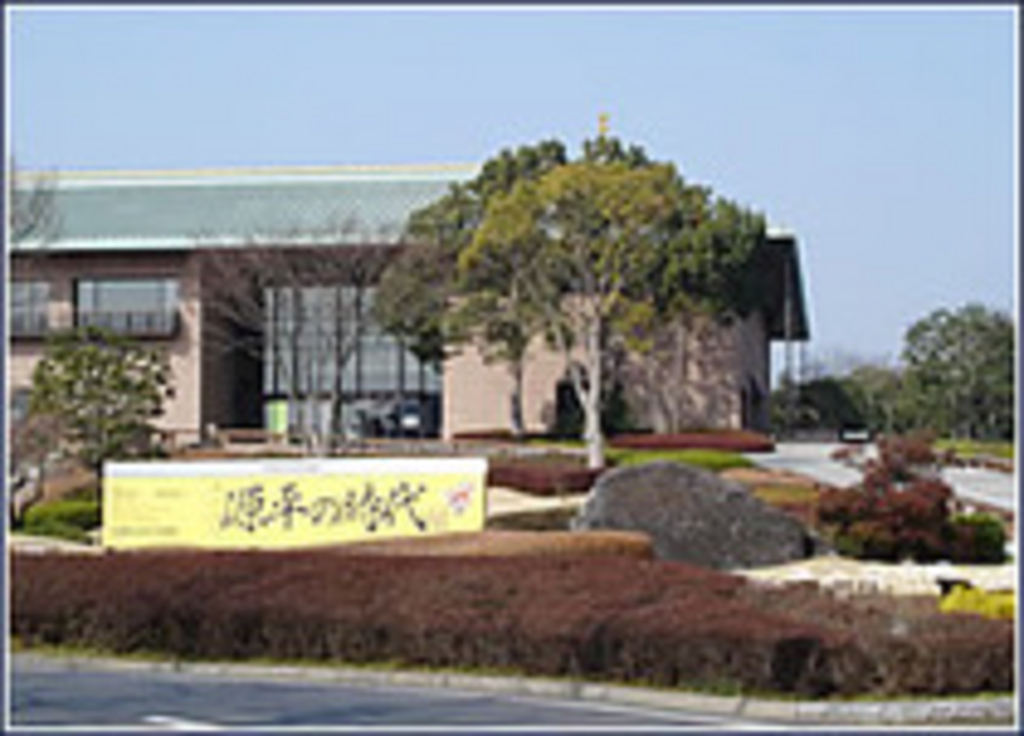 茨城県近代美術館