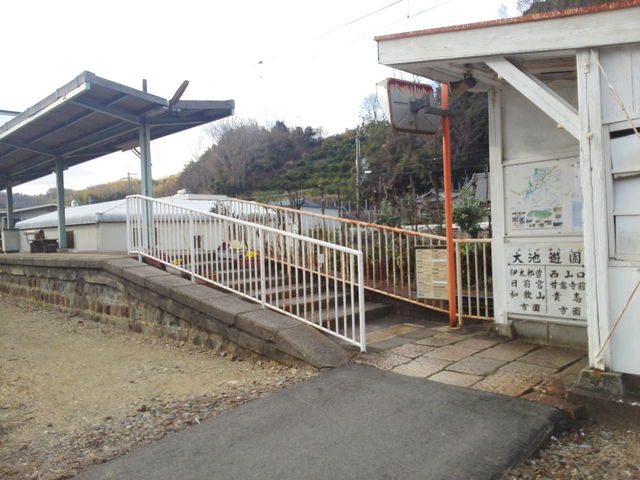 大池遊園