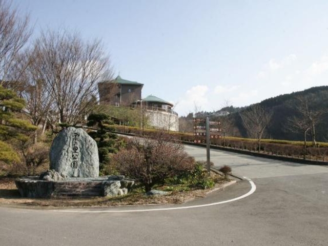 栗の里公園の写真1