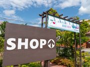 モンデ酒造の写真3