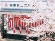 安来公園の写真1