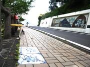 陶板の道の写真2