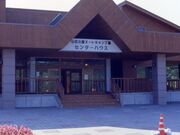 山花公園オートキャンプ場の写真1