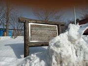 盛岡市外山森林公園の写真1