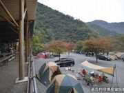 道志渓谷キャンプ場の写真1