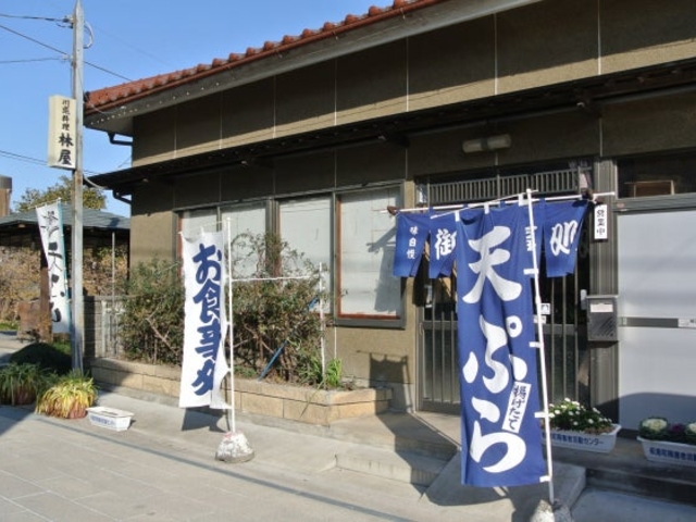 林屋(川魚料理店)_林屋